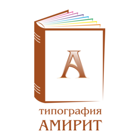 Амирит