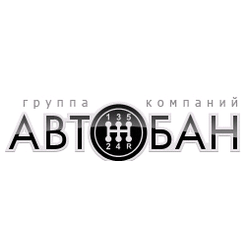 Автобан-Березовский-Плюс