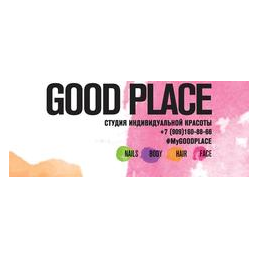 Салон красоты Good Place