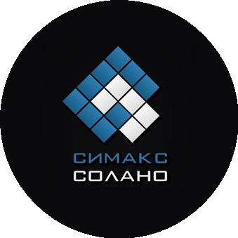 СИМАКС СОЛАНО