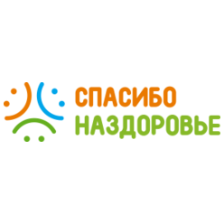 Секреты здоровья