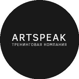 Тренинговая компания Artspeak