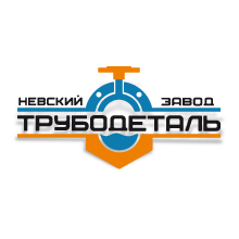 Невский завод ТРУБОДЕТАЛЬ