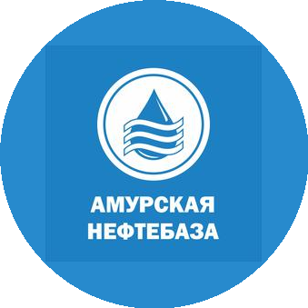Амурская нефтебаза