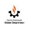 Группа компаний Олимп Энергетика