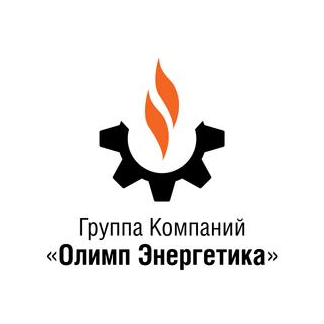 Группа компаний Олимп Энергетика
