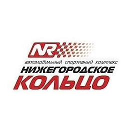 АСК Нижегородское кольцо