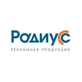 Радиус-с