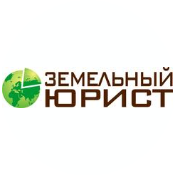 Земельная юридическая компания