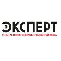 Комплексное сопровождение бизнеса Эксперт