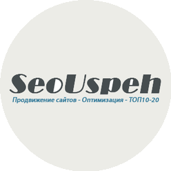 SeoUspeh