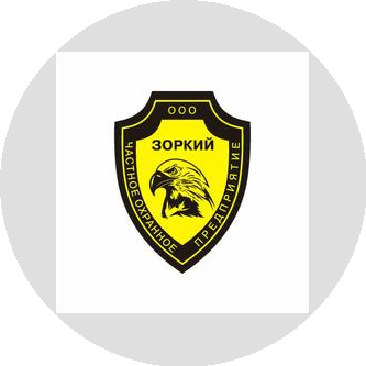 ЧОП ЗОРКИЙ