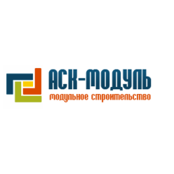 АСК-МОДУЛЬ