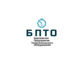 Березовское предприятие технологического оборудования