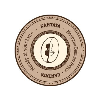 Кантата, г. Ярославль