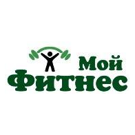 Мой фитнес