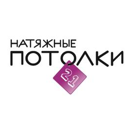 Потолки 21