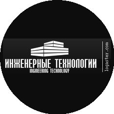 ИНЖЕНЕРНЫЕ ТЕХНОЛОГИИ