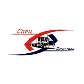 Спец-Логистика