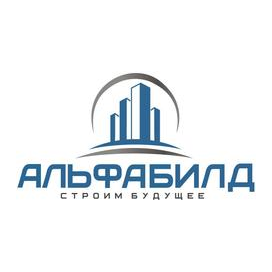АльфаБилд