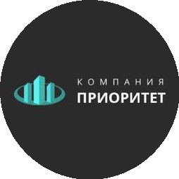 ПРИОРИТЕТ