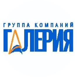 ГАЛЕРИЯ