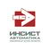Инсист Автоматика,ООО