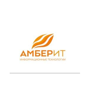 Амберит