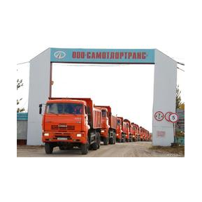 Самотлортранс