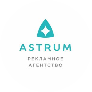 Рекламное Агентство Аструм