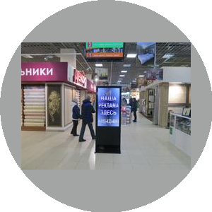 РЕКЛАМА 21 ВЕК