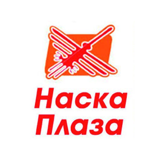 Наска плаза