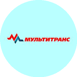 Мультитранс