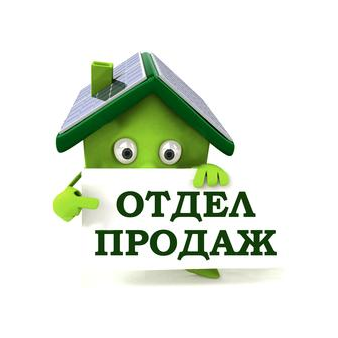 New building company