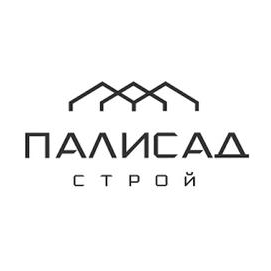 ПалисадСтрой
