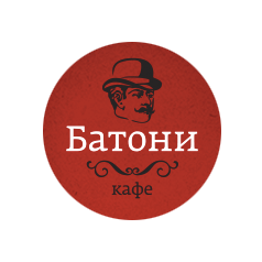 Кафе Батони (ООО Алта)