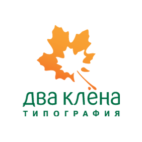 Типография Два клена