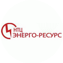 НТЦ Энерго-Ресурс