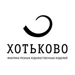 Хотьковская фабрика резных художественных изделий