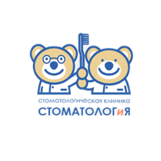 Стоматолог и Я