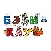 Безрукова М.Ю.