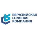 Евразийская Соляная Компания