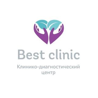БЕСТ КЛИНИК