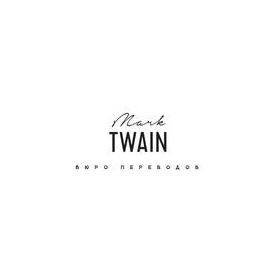 Марк Твен