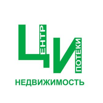 ЦЕНТР ИПОТЕКИ НЕДВИЖИМОСТЬ