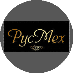 РУС МЕХ