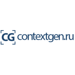 КОНТЕКСТГЕН
