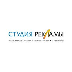 Студия визуальной рекламы