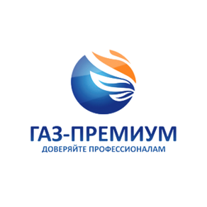 Газ-Премиум