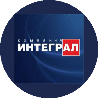 Компания Интеграл
